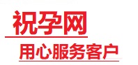 呼图壁捐卵试管助孕机构-代媽网